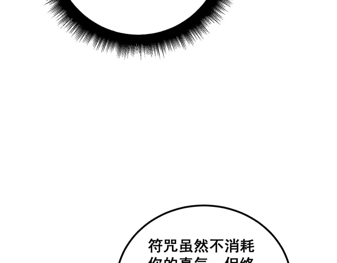 第420话 底牌129