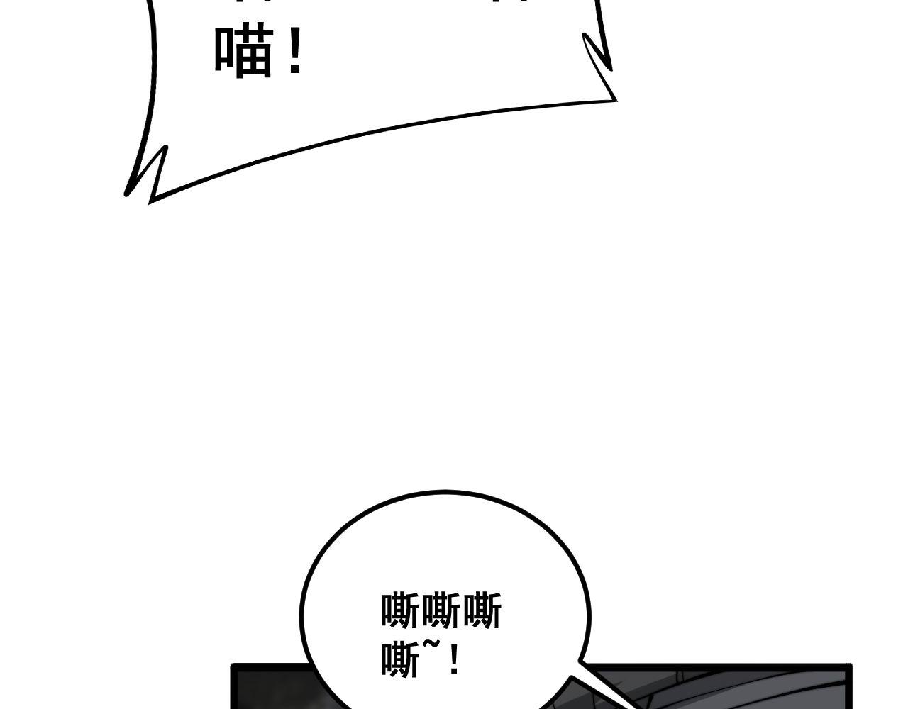第368话 忠诚蛊118