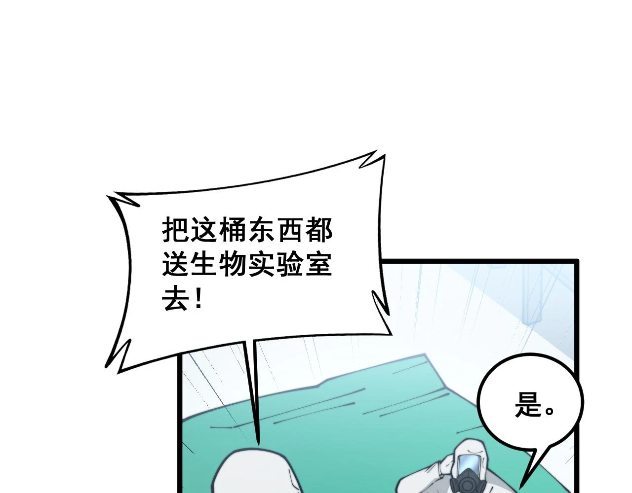 第397话 金山银山59