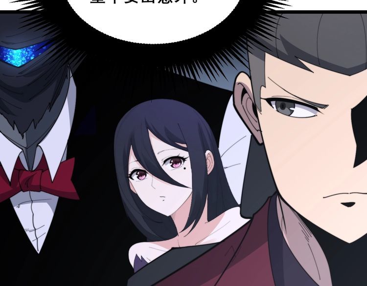 第192话 赴宴113