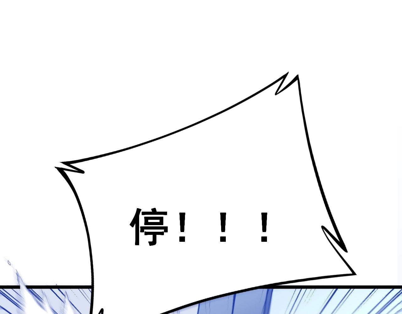 第317话 淬炼之法153