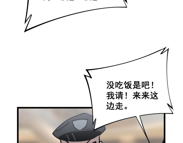 第220话 小虫虫131