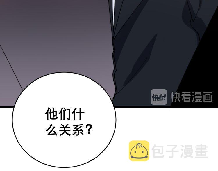 第195话 牛皮匠69