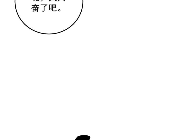 第201话 龙门影业78
