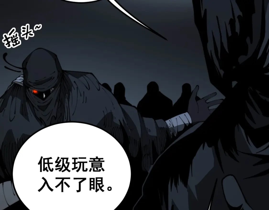第428话 万里高空47