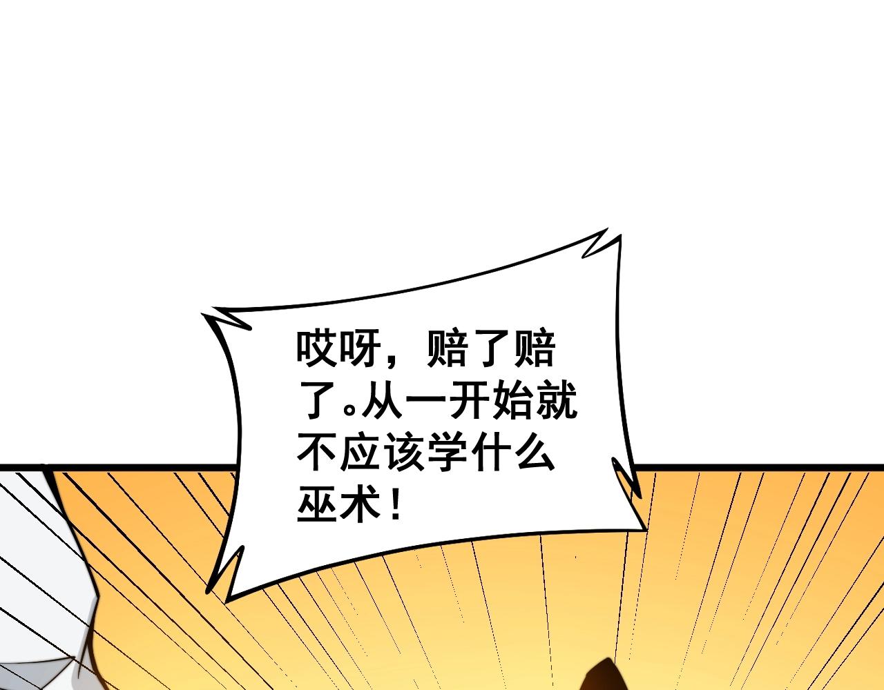 第268话 金凤山38