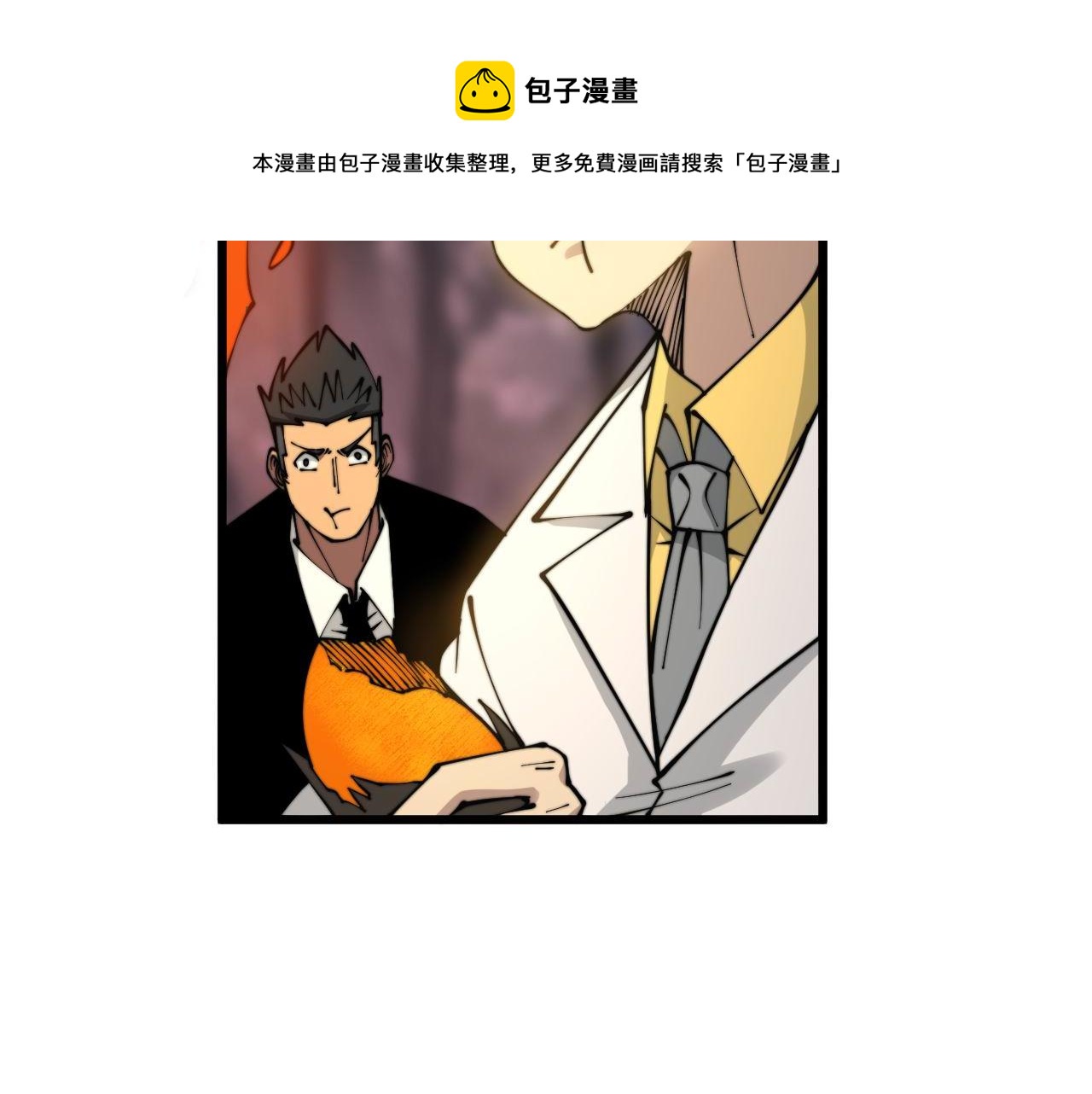 第300话 神木40