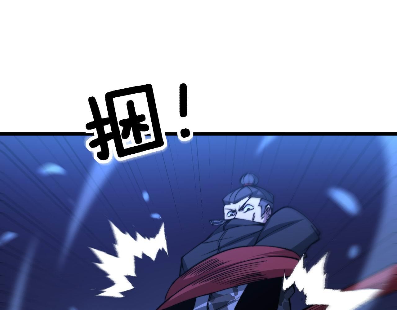 第277话 胖爷显神通123