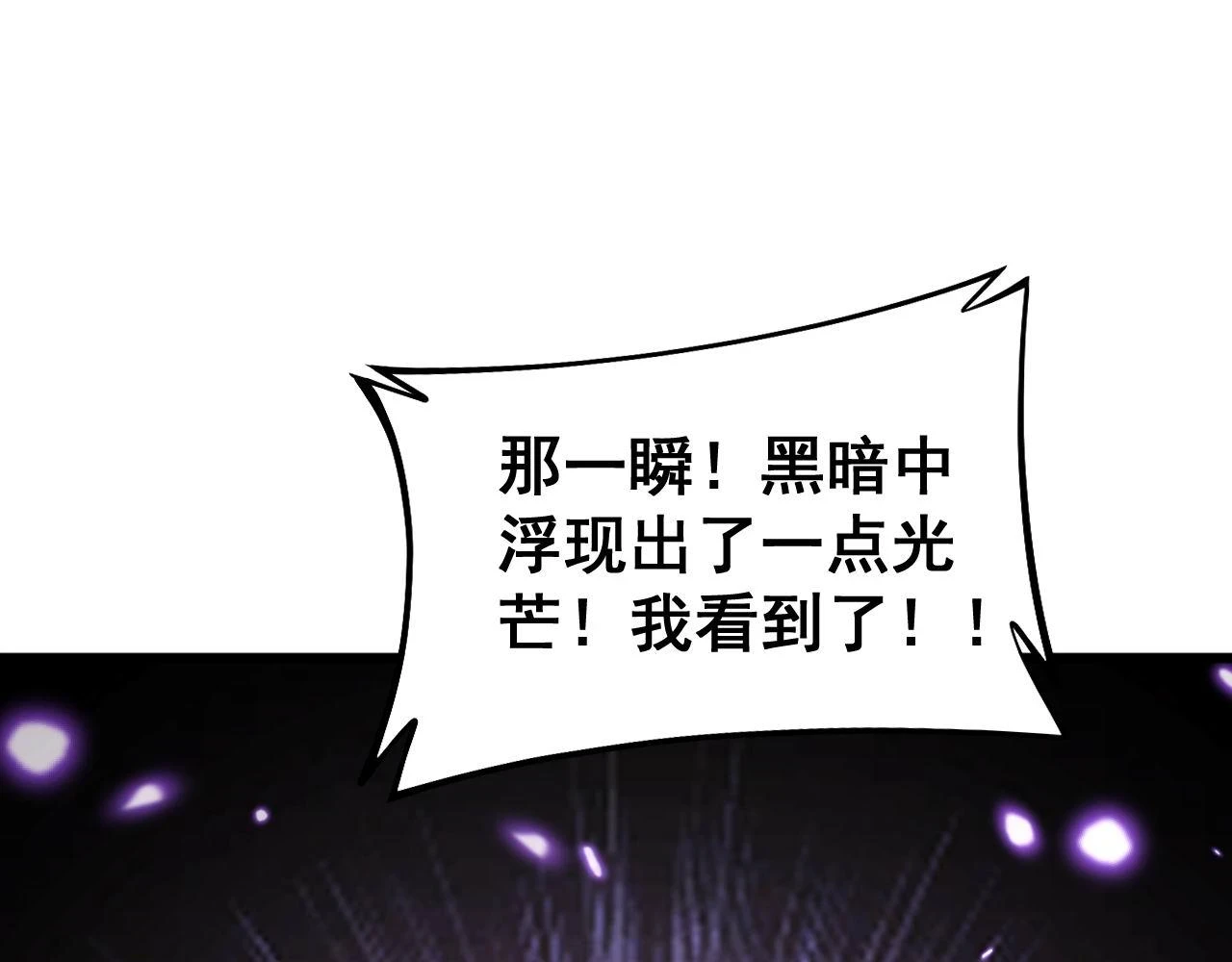 第400话 破茧成蝶140