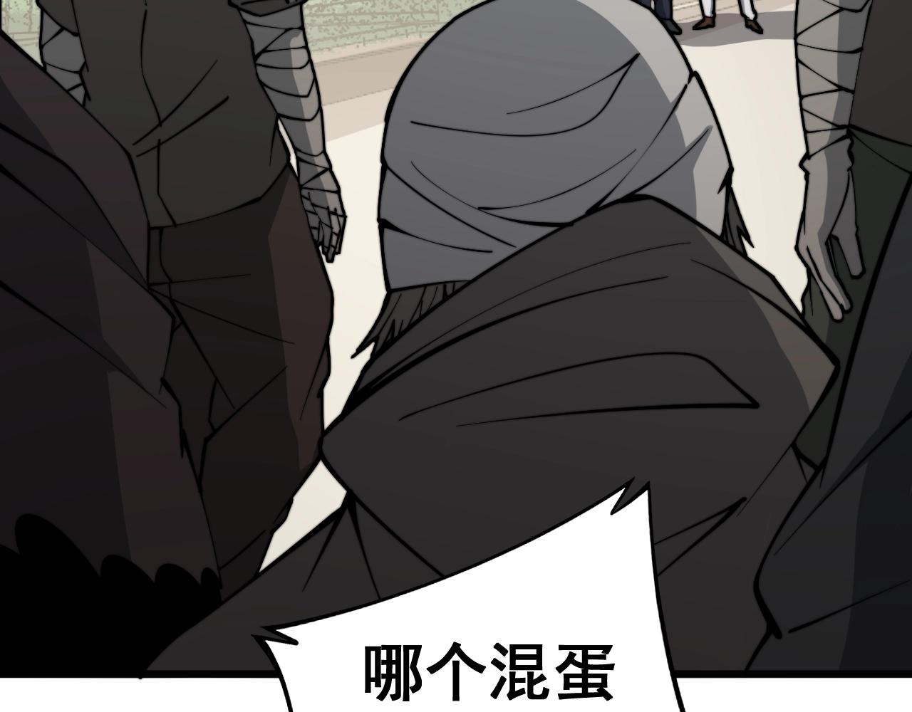 第270话 不要脸96