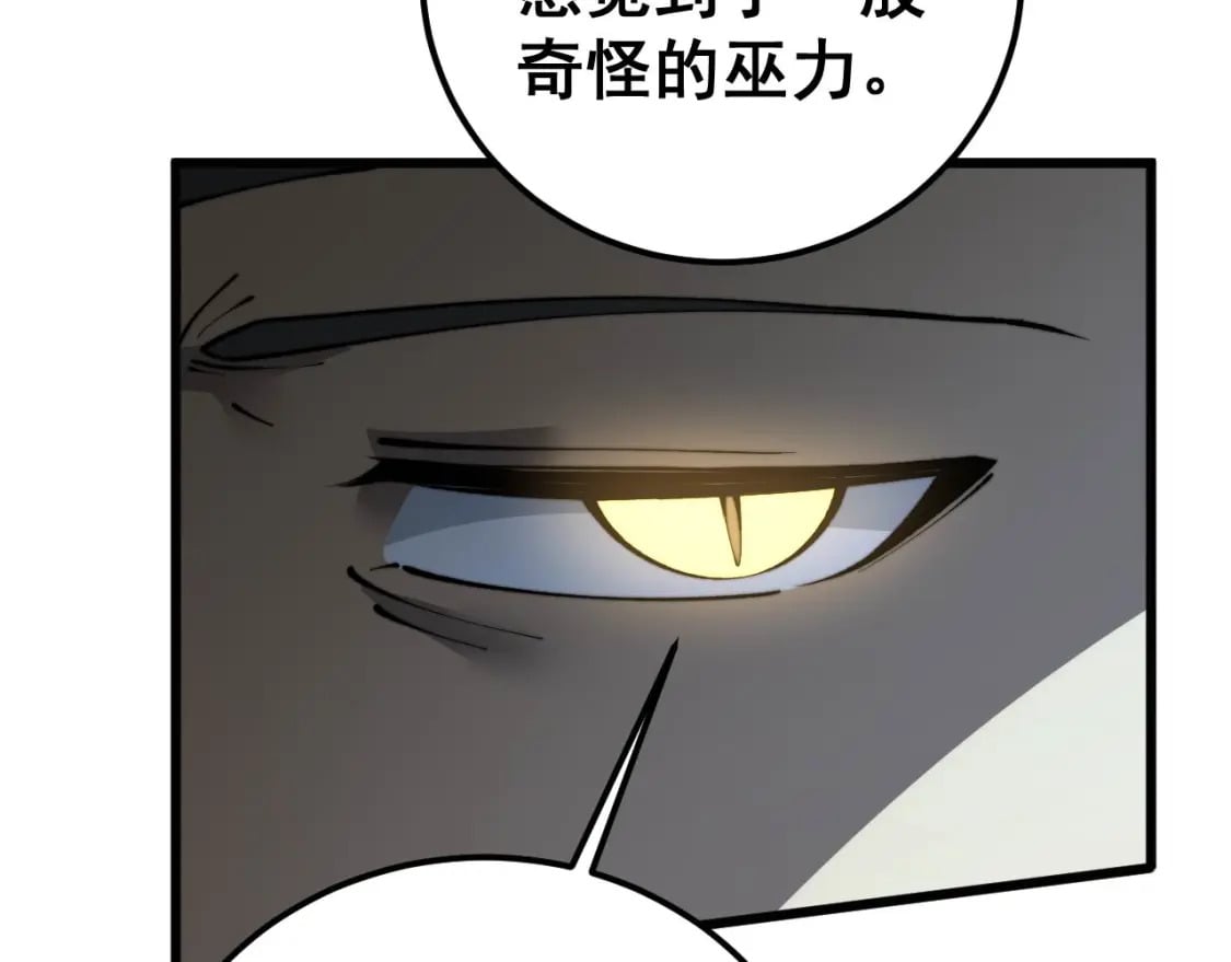第428话 万里高空130