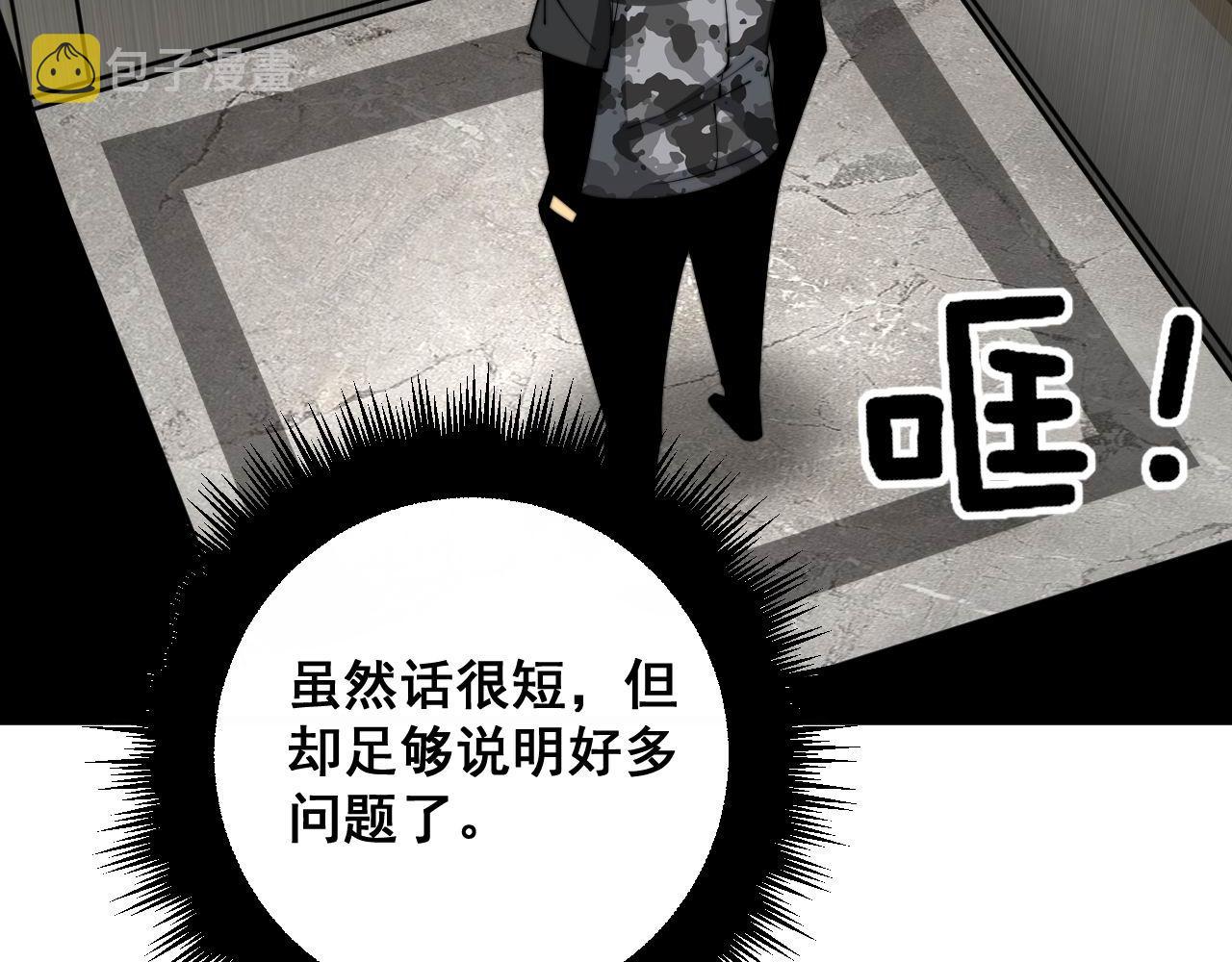 第347话 血债血还138