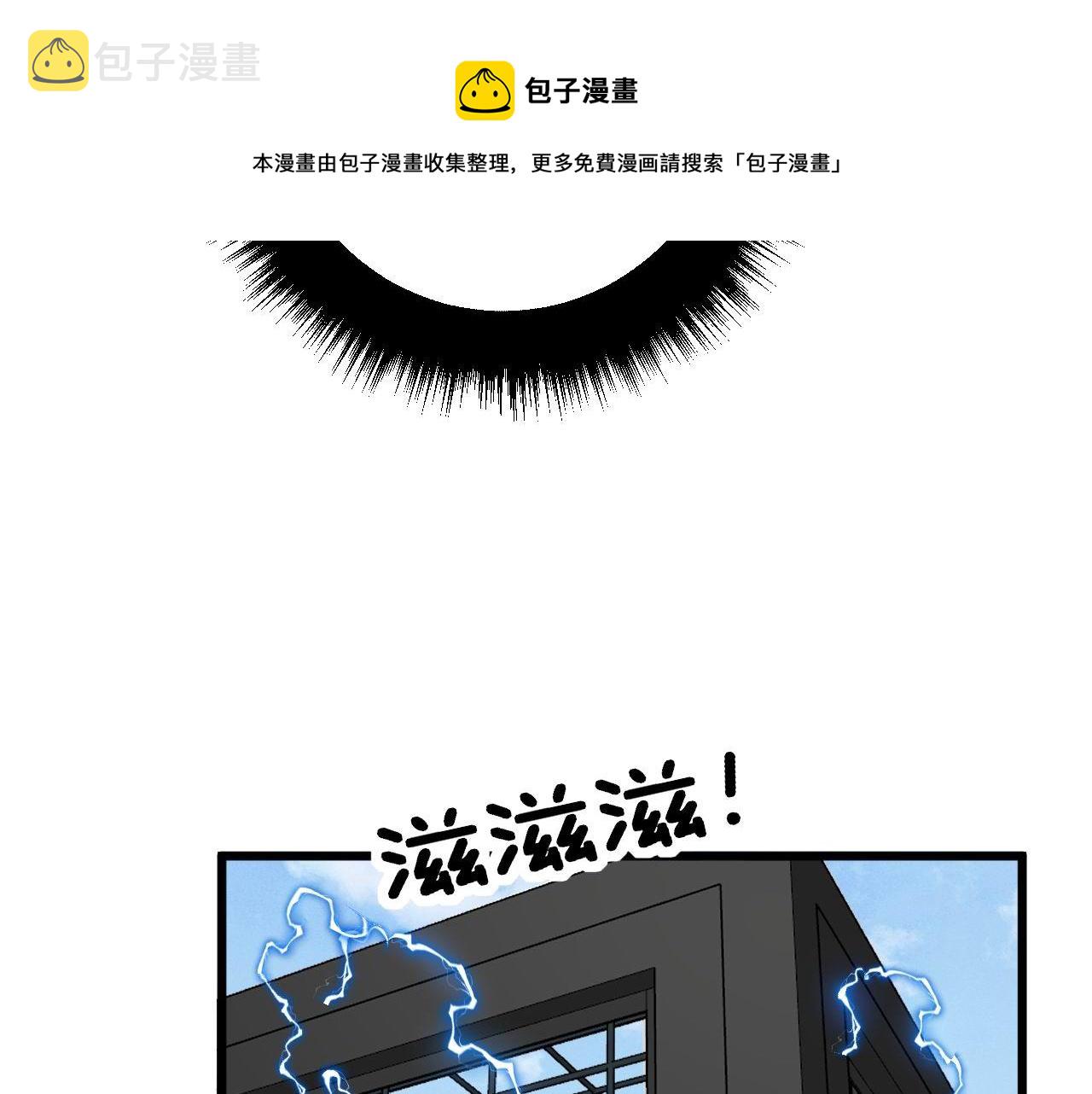 第320话 麻醉枪150