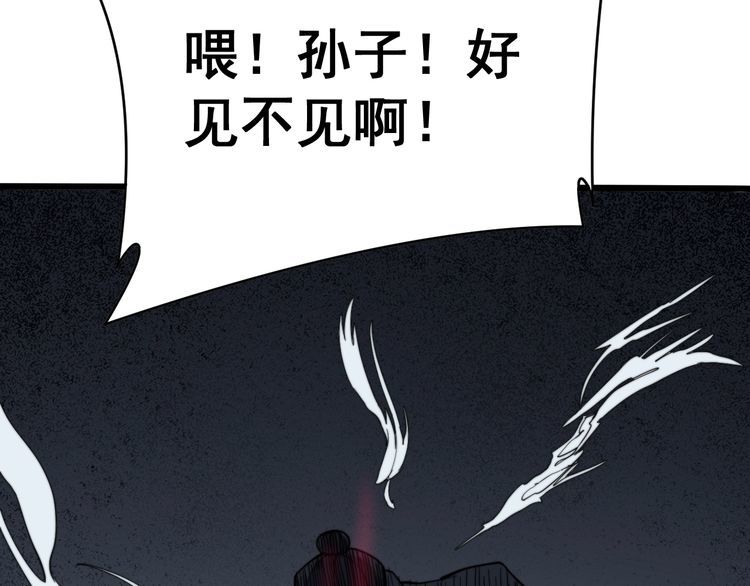 第214话 嫣嫣我想你46