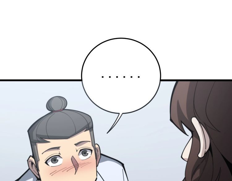 第147话 切神经100