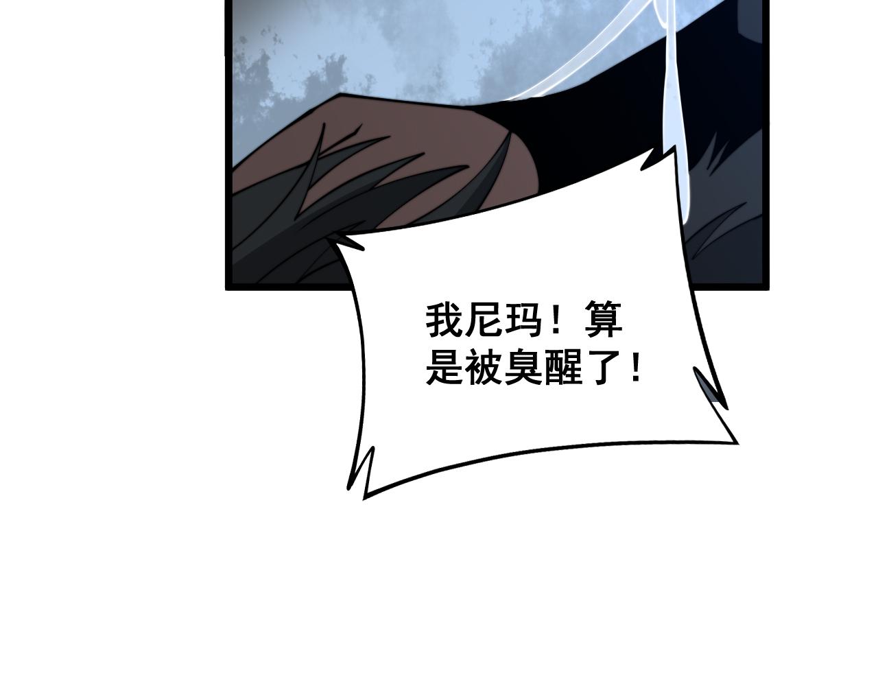 第323话 大风起兮67