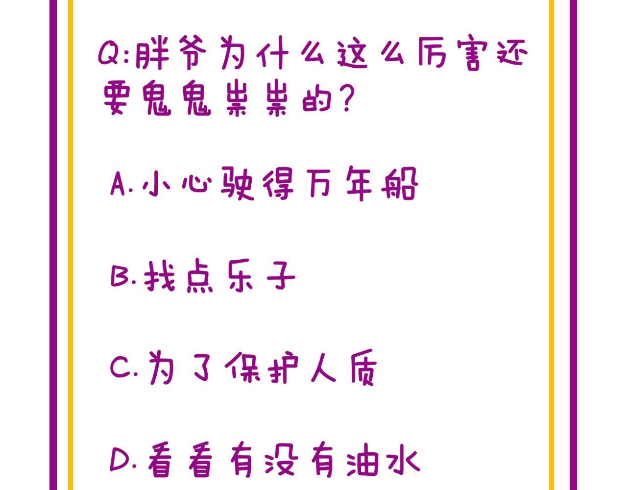 第384话 隐身人131