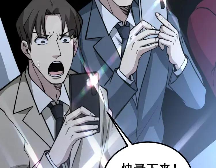 第247话 神射手38