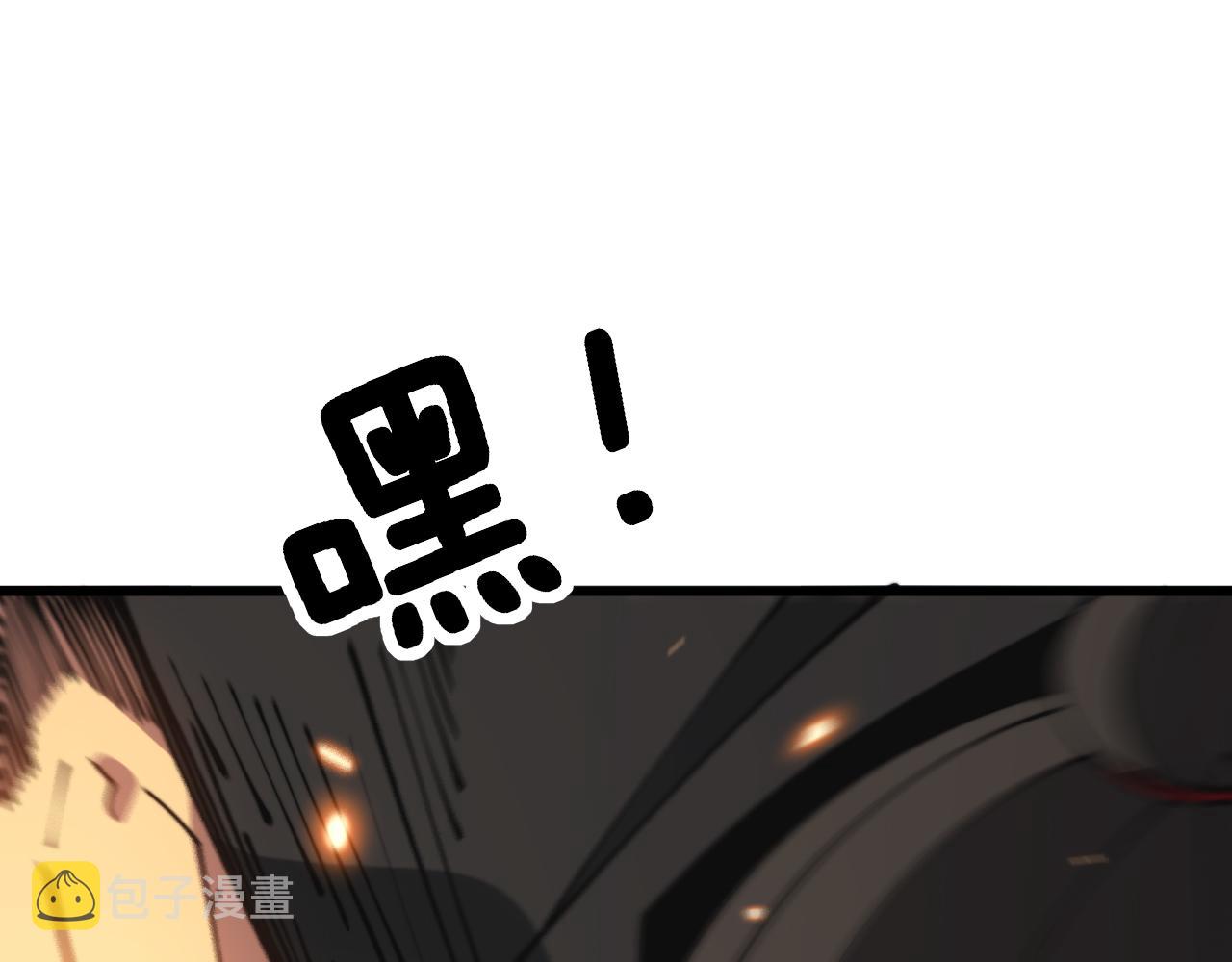 第314话 轩辕老爷子47