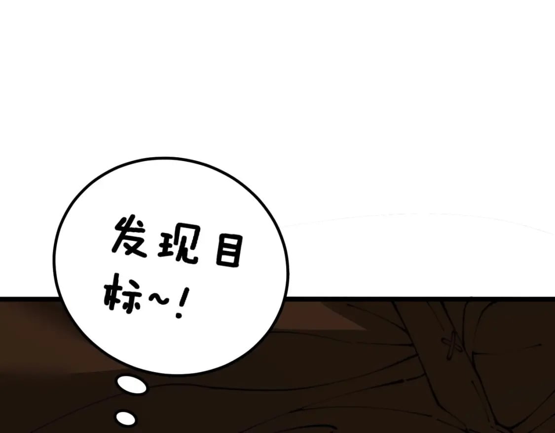 第425话 心中有鬼96