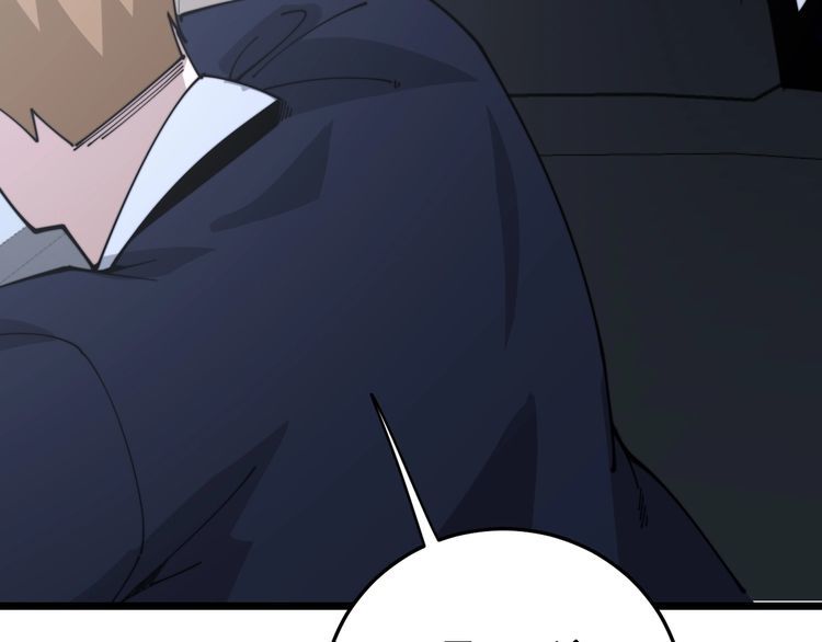 第197话 杀无赦7