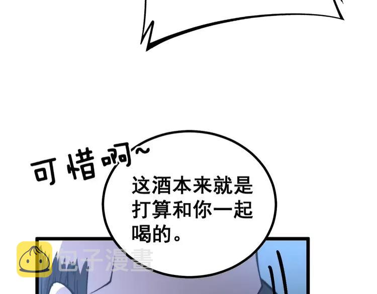 第247话 神射手75