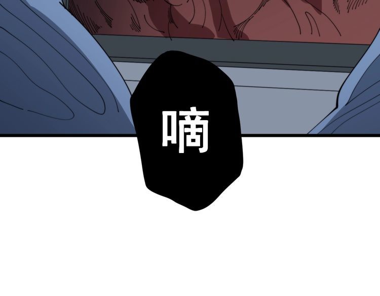 第140话 俺单身99
