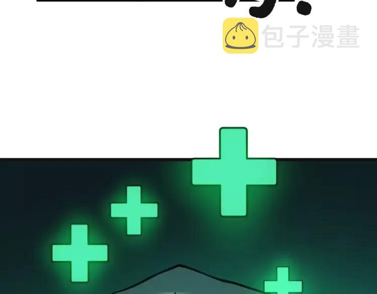 第245话 十八层地狱54