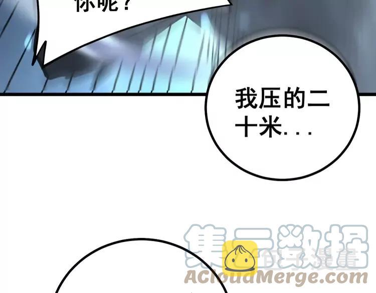 第247话 神射手72