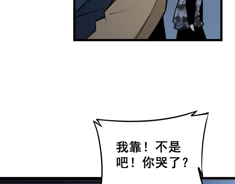 第217话 龙腾门52