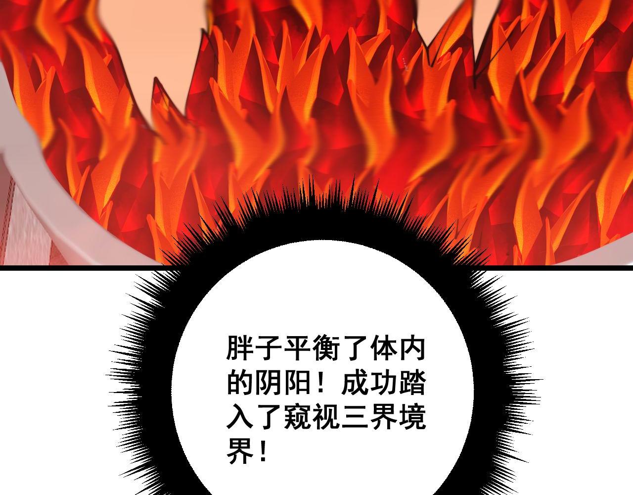 第363话 冰火两重天127