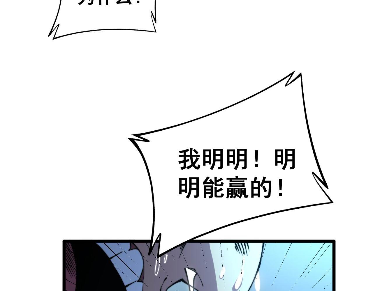 第273话 风水大师31