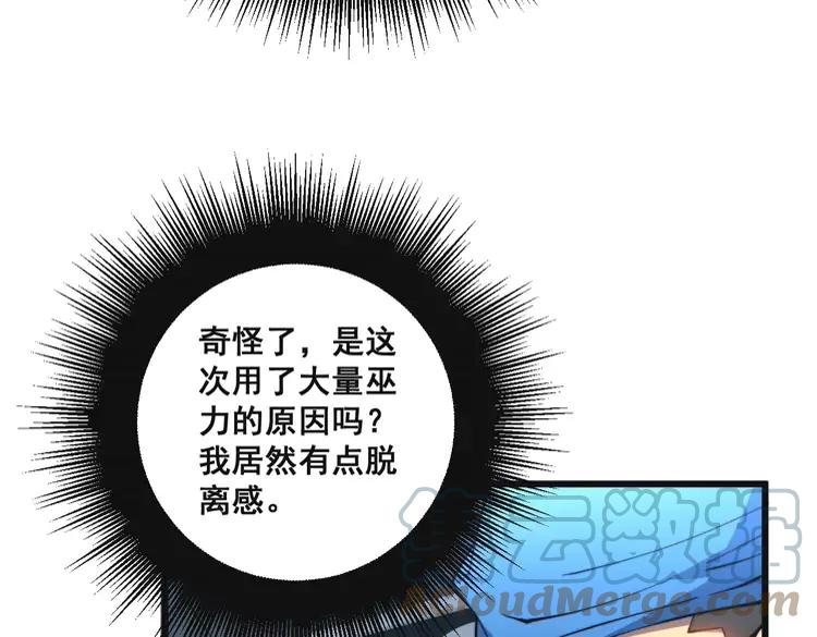 第266话 四师弟的徒弟100