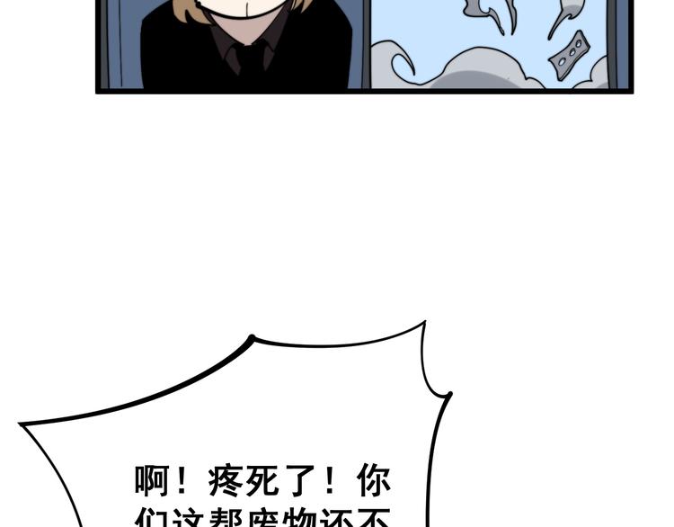 第155话 狗名字131