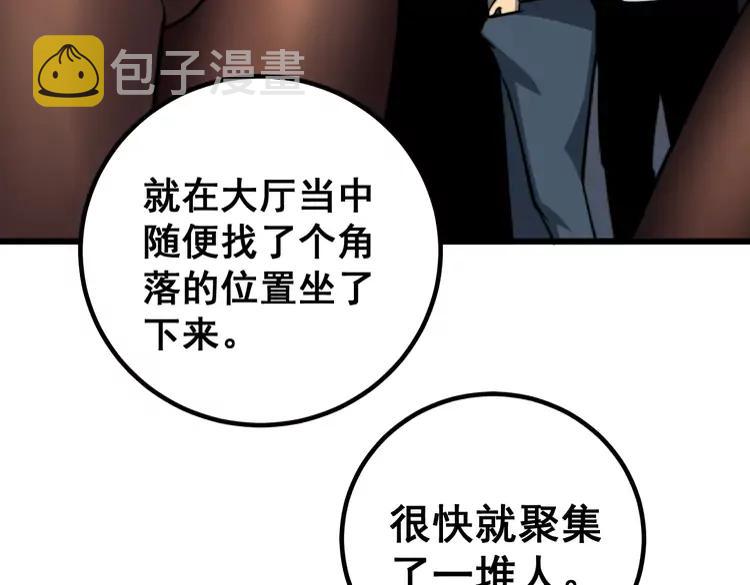 第254话 嫂子好70