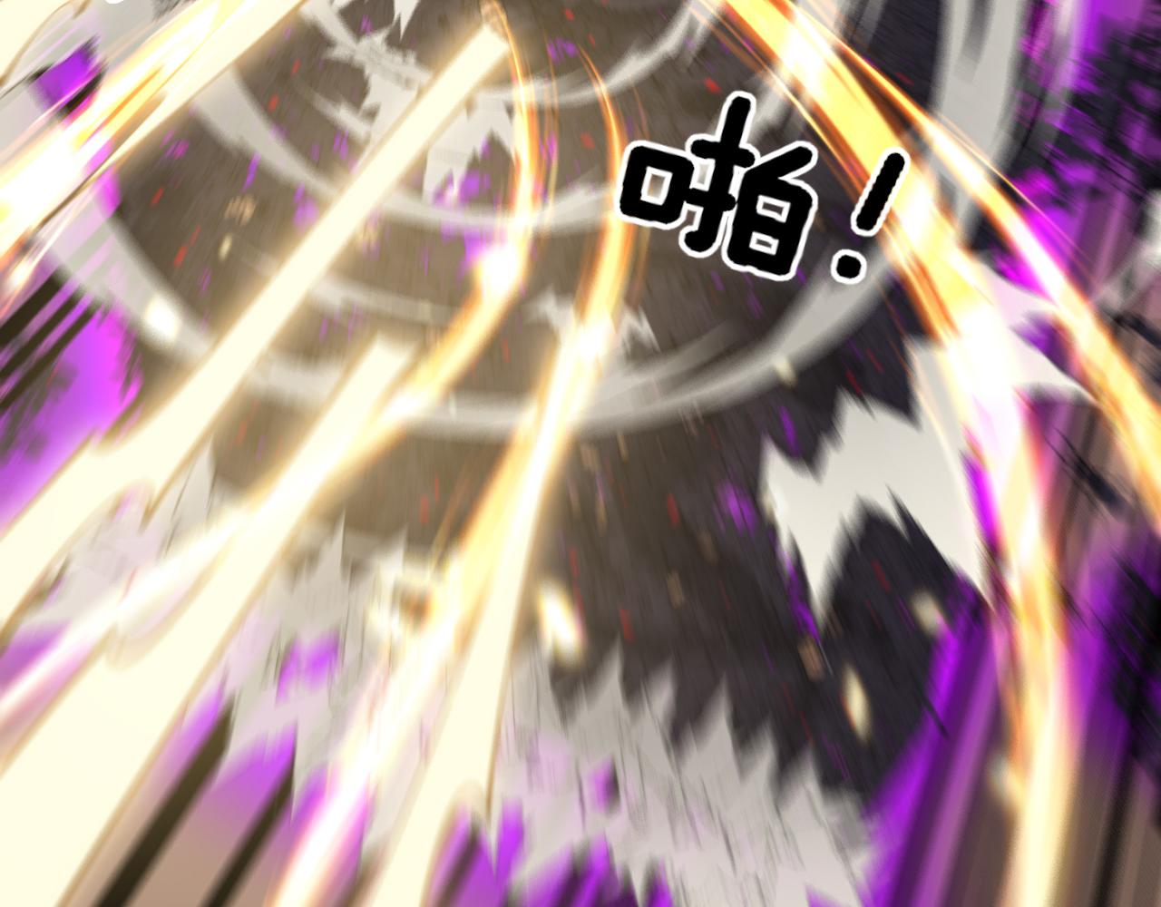 第366话 鬼虫墙76