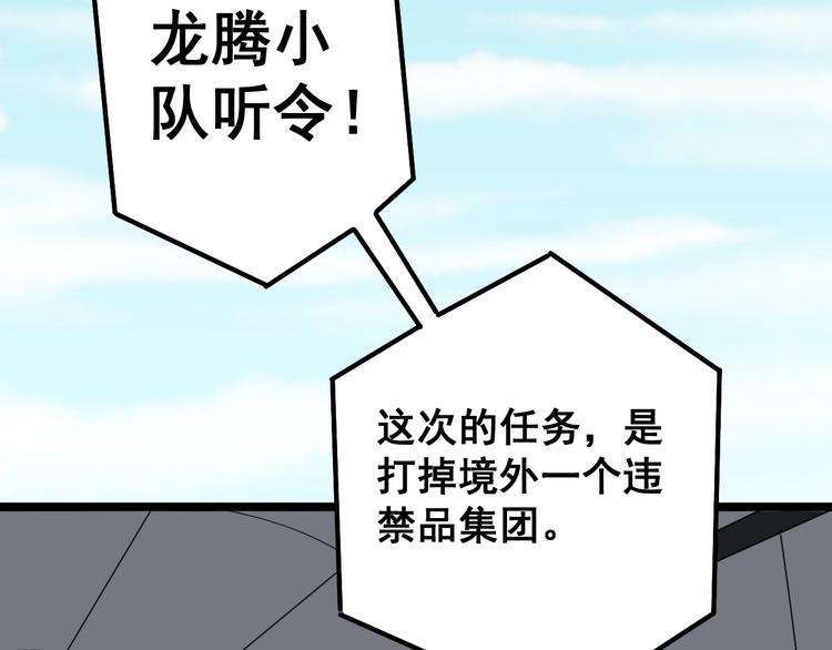 第20话：人在旅途96