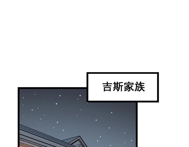 第161话 我要一个亿4