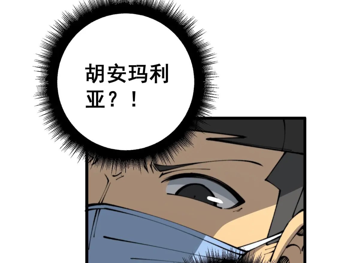 第425话 心中有鬼150