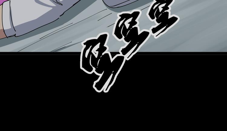 第1话：胖爷下山173