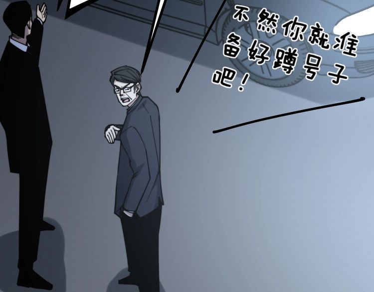 第230 识趣点47
