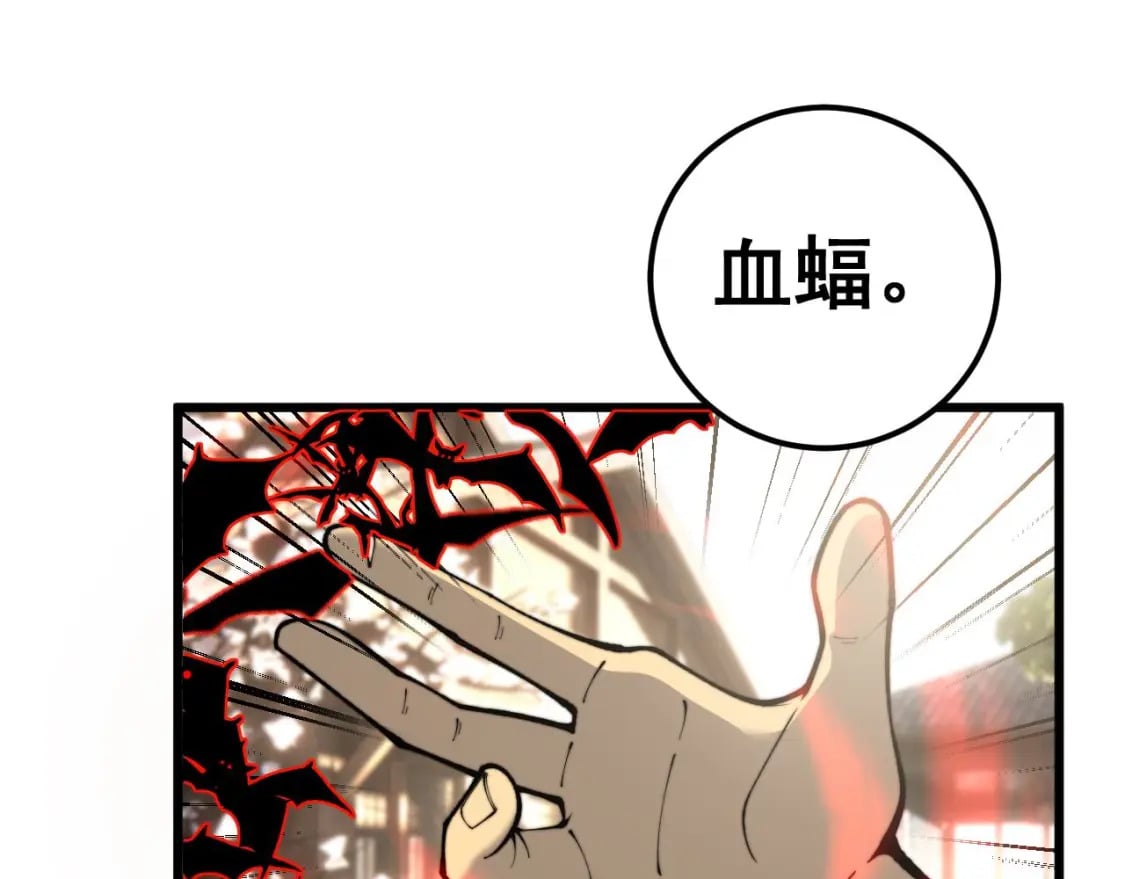 第437话 喜结良缘9