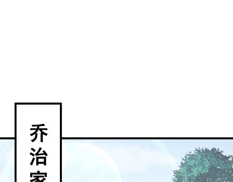 第166话 答疑解惑70