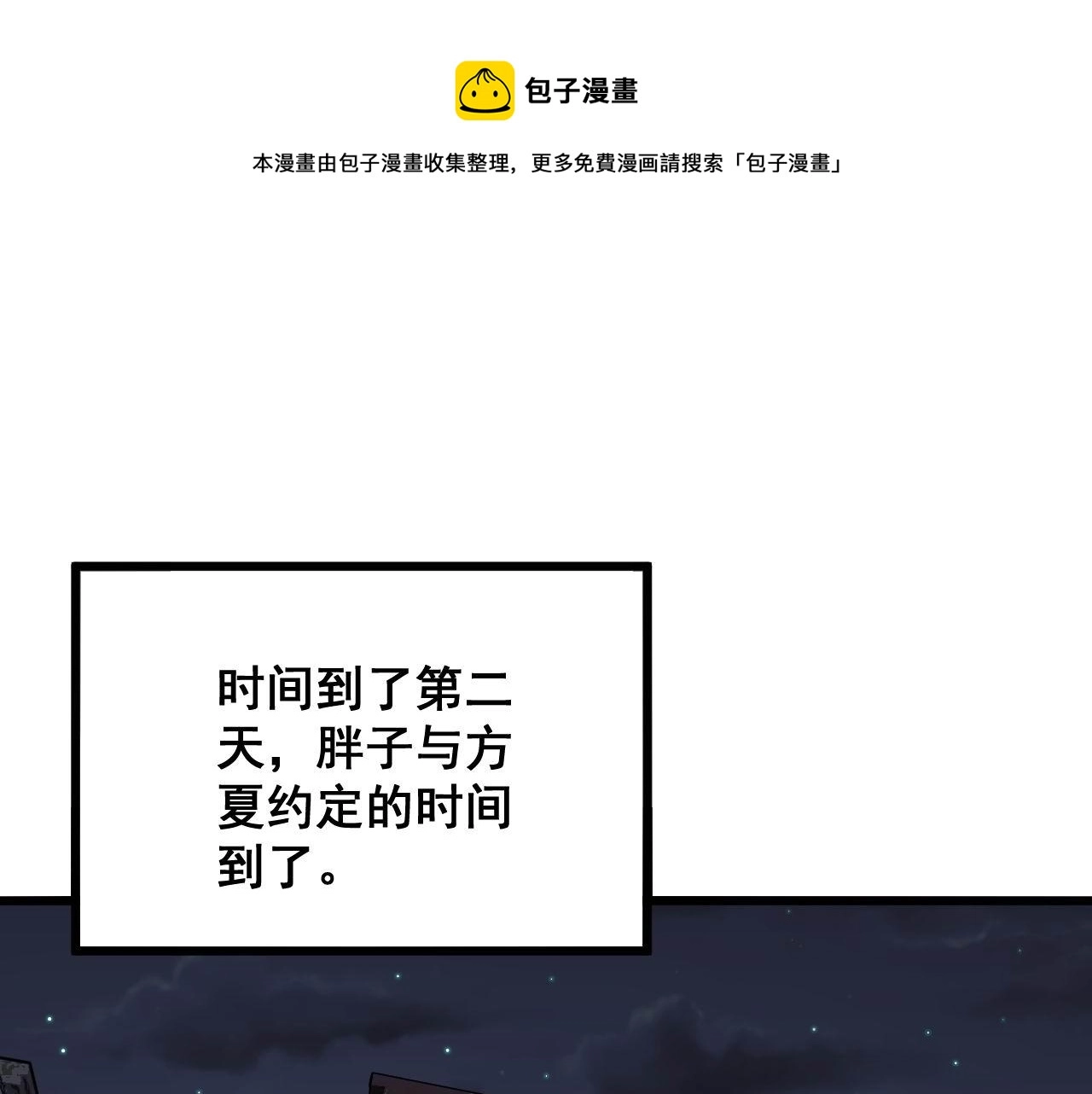 第323话 大风起兮90