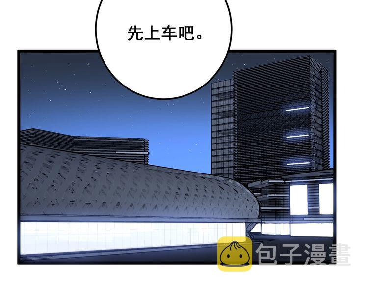 第110话 吸血鬼伯爵133