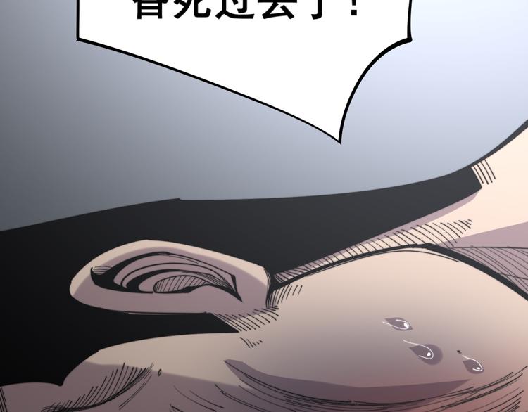 第155话 狗名字8