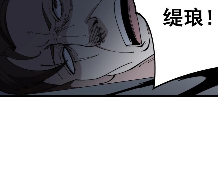 第162话 人蛊挑衅83