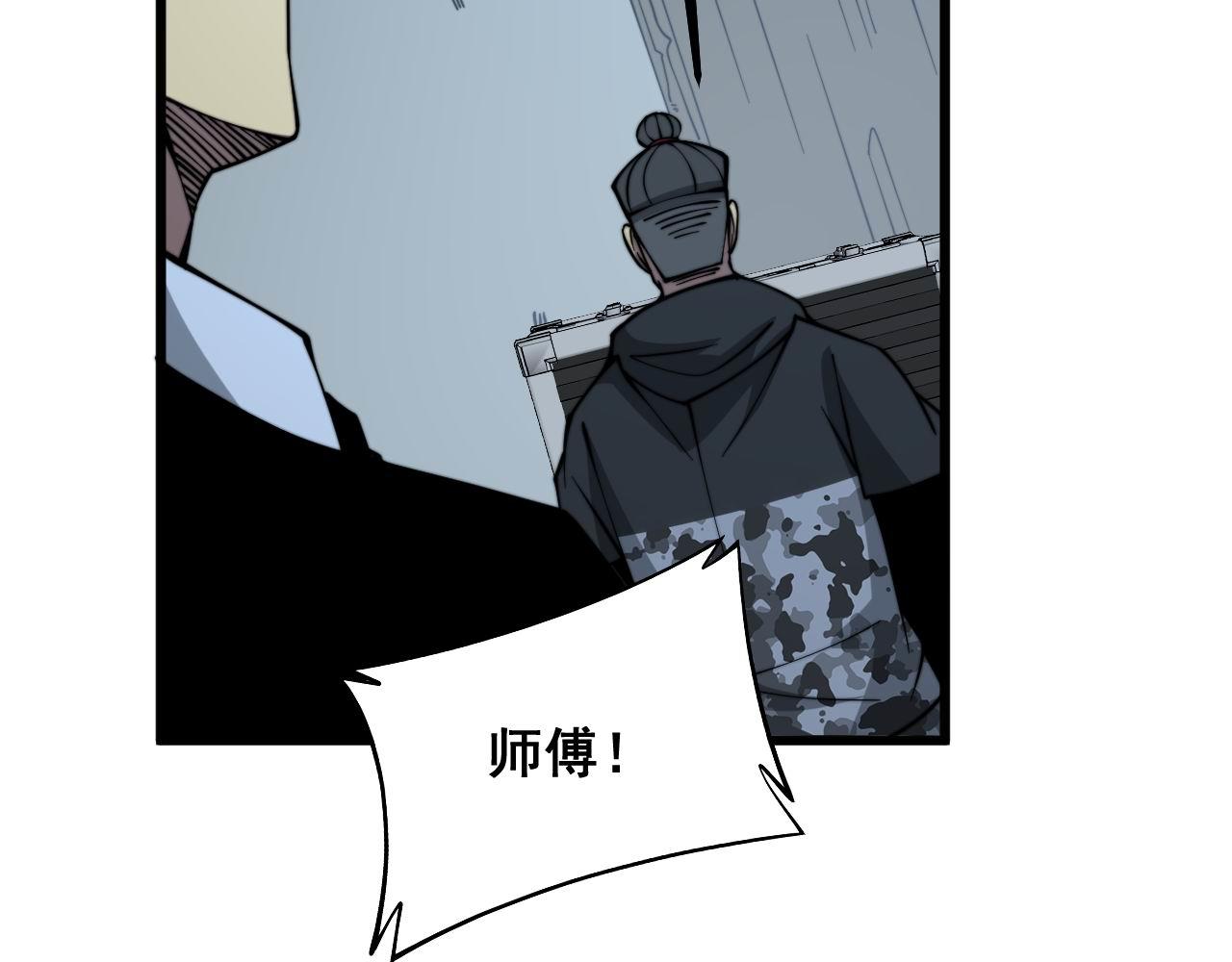 第286话 巨响92