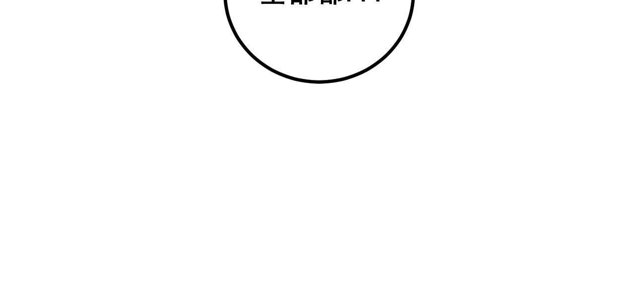 第384话 隐身人81