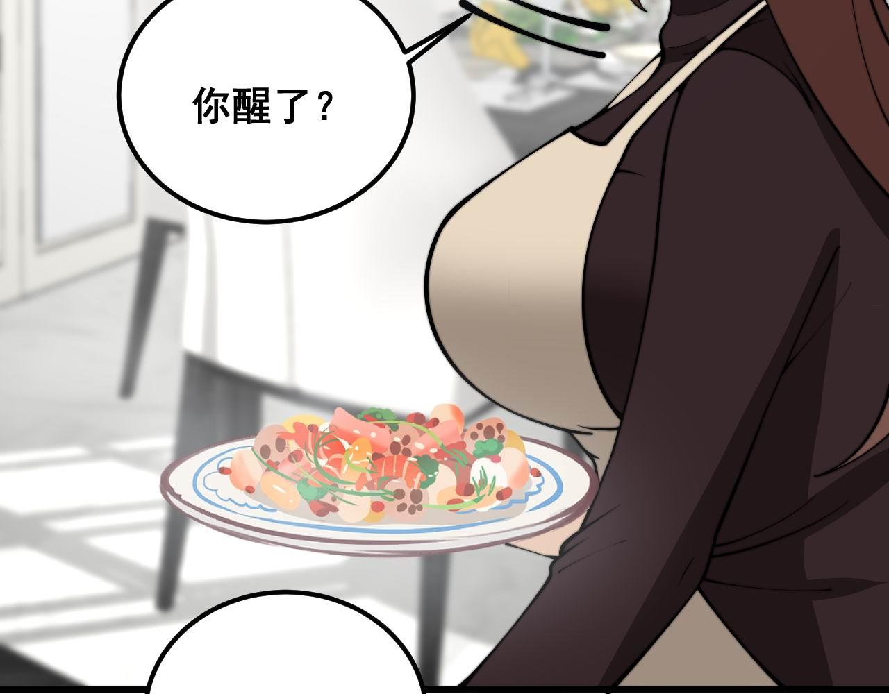 第364话 媚功21